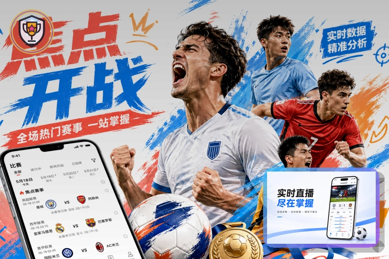 平台成立